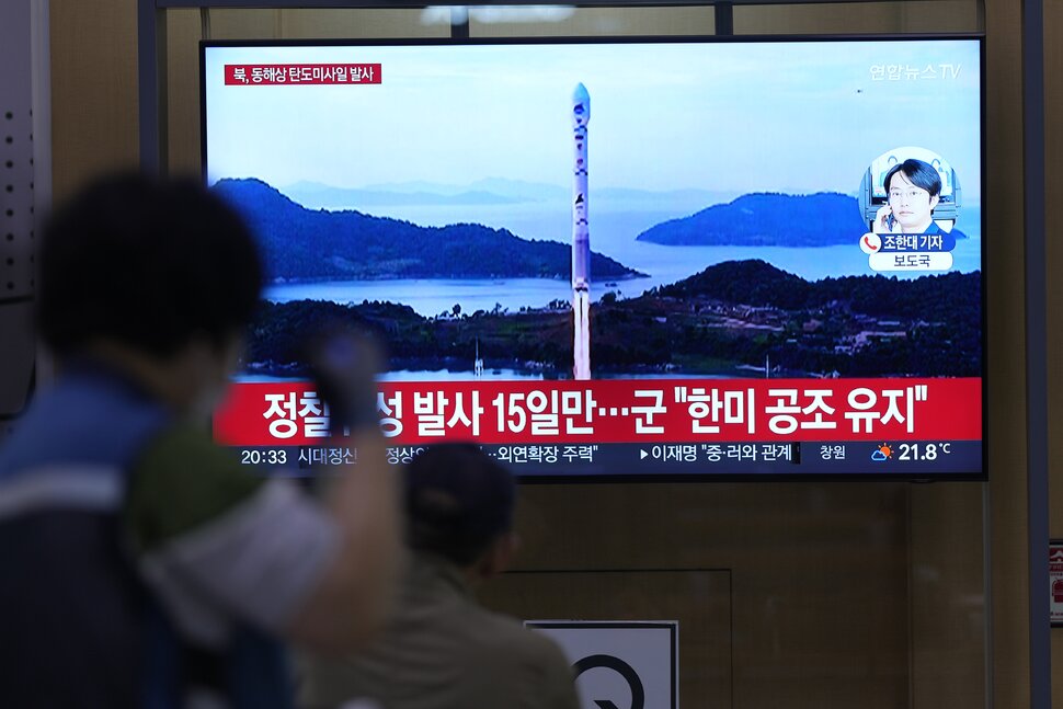 La Corée du Nord lance des missiles balistiques vers le Japon au mépris des exercices militaires américains |  Rapport mondial