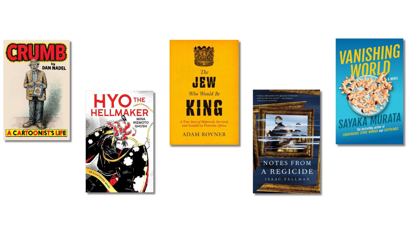 5 nouveaux livres notables qui sont partout sur la carte (dans le bon sens)