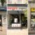 Voici comment les gymnases, les salons et les glaces changent les rues principales d'Amérique